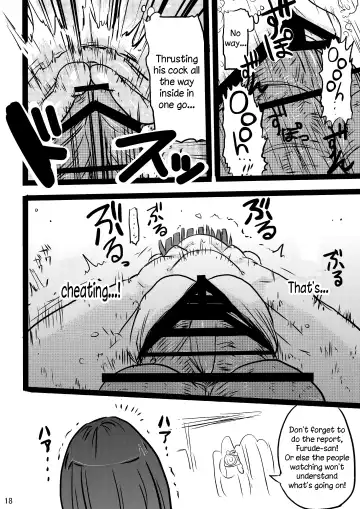 [Kiliu] Furude Yukemuri Rinkan Jiken! Fhentai - Page 17