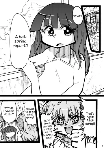 [Kiliu] Furude Yukemuri Rinkan Jiken! Fhentai - Page 2