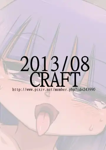 [Kiliu] Furude Yukemuri Rinkan Jiken! Fhentai - Page 26