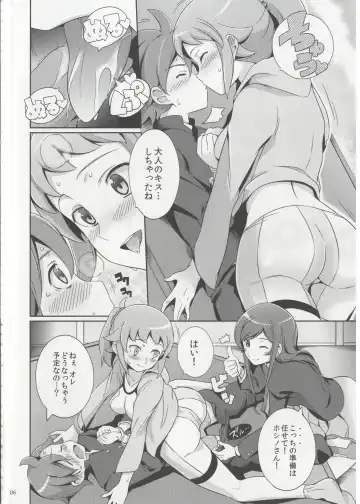 [Haruhisky] Namahame Try! Fhentai - Page 6