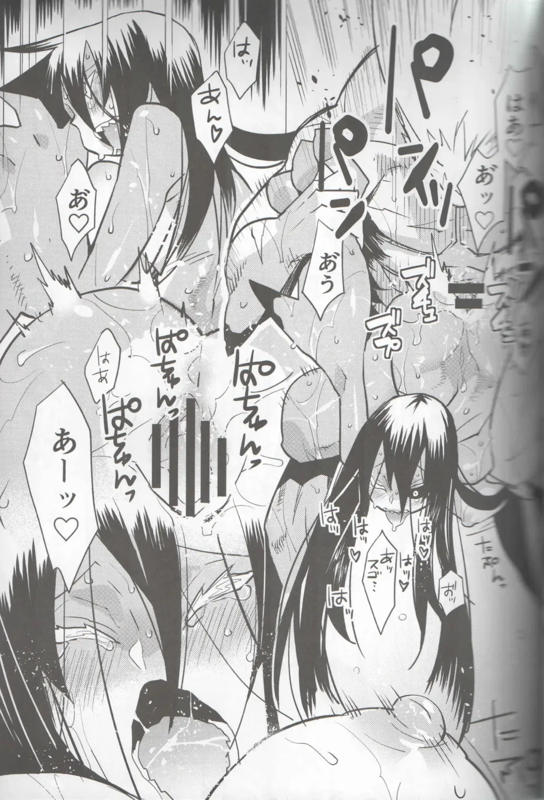 [Nakagami Takashi - Same] <Ura> Jingai Bukyouden Fhentai - Page 20