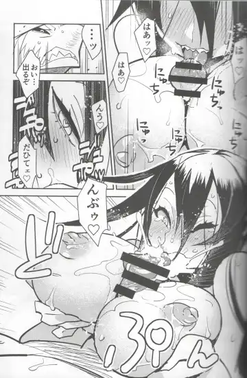 [Nakagami Takashi - Same] <Ura> Jingai Bukyouden Fhentai - Page 10