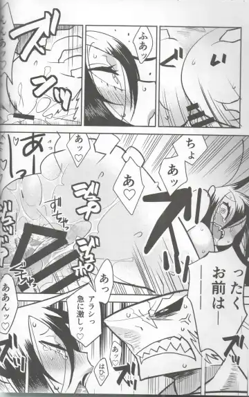 [Nakagami Takashi - Same] <Ura> Jingai Bukyouden Fhentai - Page 13