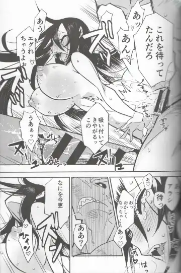 [Nakagami Takashi - Same] <Ura> Jingai Bukyouden Fhentai - Page 14