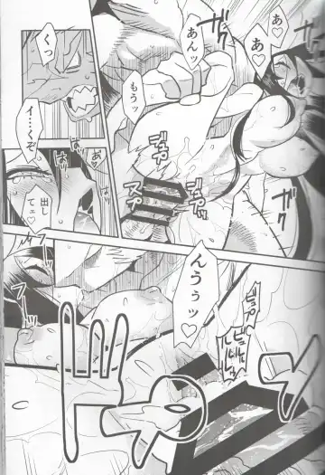 [Nakagami Takashi - Same] <Ura> Jingai Bukyouden Fhentai - Page 16