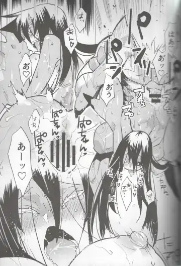 [Nakagami Takashi - Same] <Ura> Jingai Bukyouden Fhentai - Page 20