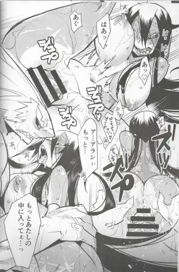 [Nakagami Takashi - Same] <Ura> Jingai Bukyouden Fhentai - Page 21