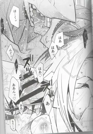 [Nakagami Takashi - Same] <Ura> Jingai Bukyouden Fhentai - Page 22