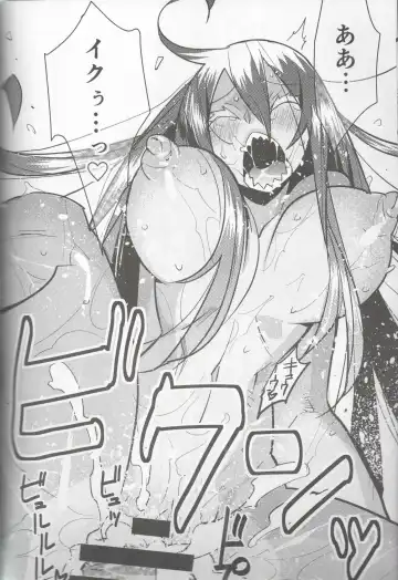 [Nakagami Takashi - Same] <Ura> Jingai Bukyouden Fhentai - Page 23