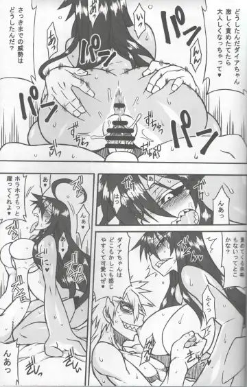 [Nakagami Takashi - Same] <Ura> Jingai Bukyouden Fhentai - Page 38