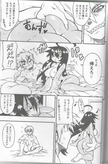 [Nakagami Takashi - Same] <Ura> Jingai Bukyouden Fhentai - Page 44