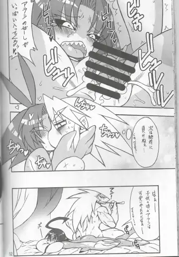 [Nakagami Takashi - Same] <Ura> Jingai Bukyouden Fhentai - Page 51