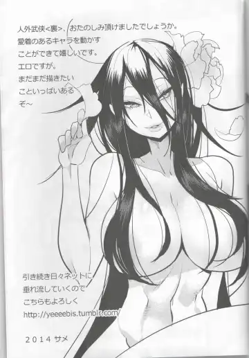 [Nakagami Takashi - Same] <Ura> Jingai Bukyouden Fhentai - Page 52