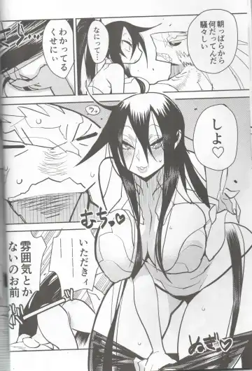 [Nakagami Takashi - Same] <Ura> Jingai Bukyouden Fhentai - Page 7