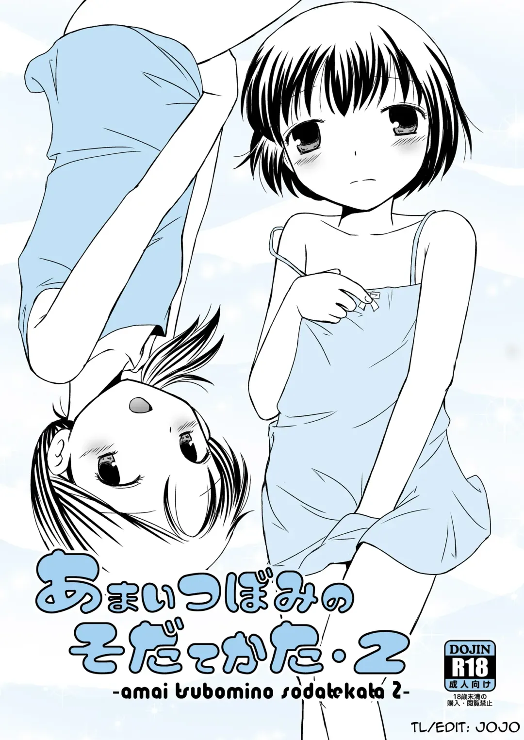 [Yoshinari Ayaka] Amai Tsubomino Sodatekata 2 Fhentai - Page 1