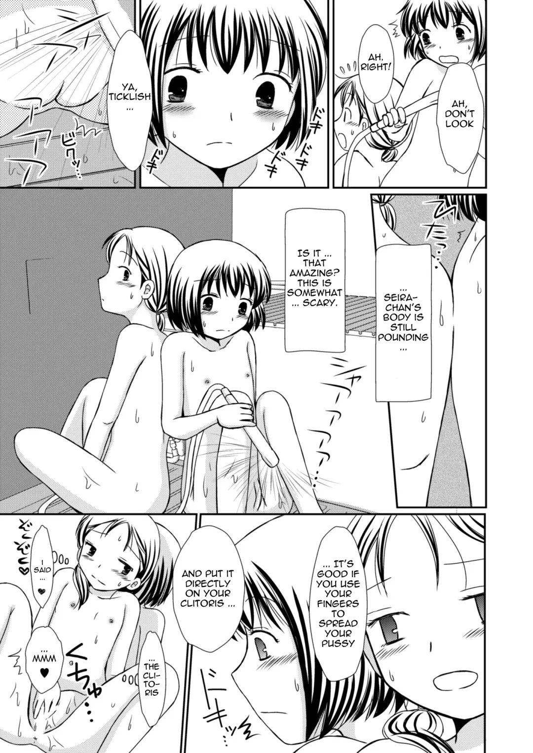 [Yoshinari Ayaka] Amai Tsubomino Sodatekata 2 Fhentai - Page 9