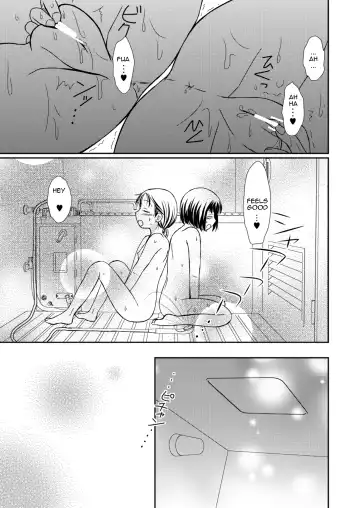 [Yoshinari Ayaka] Amai Tsubomino Sodatekata 2 Fhentai - Page 13