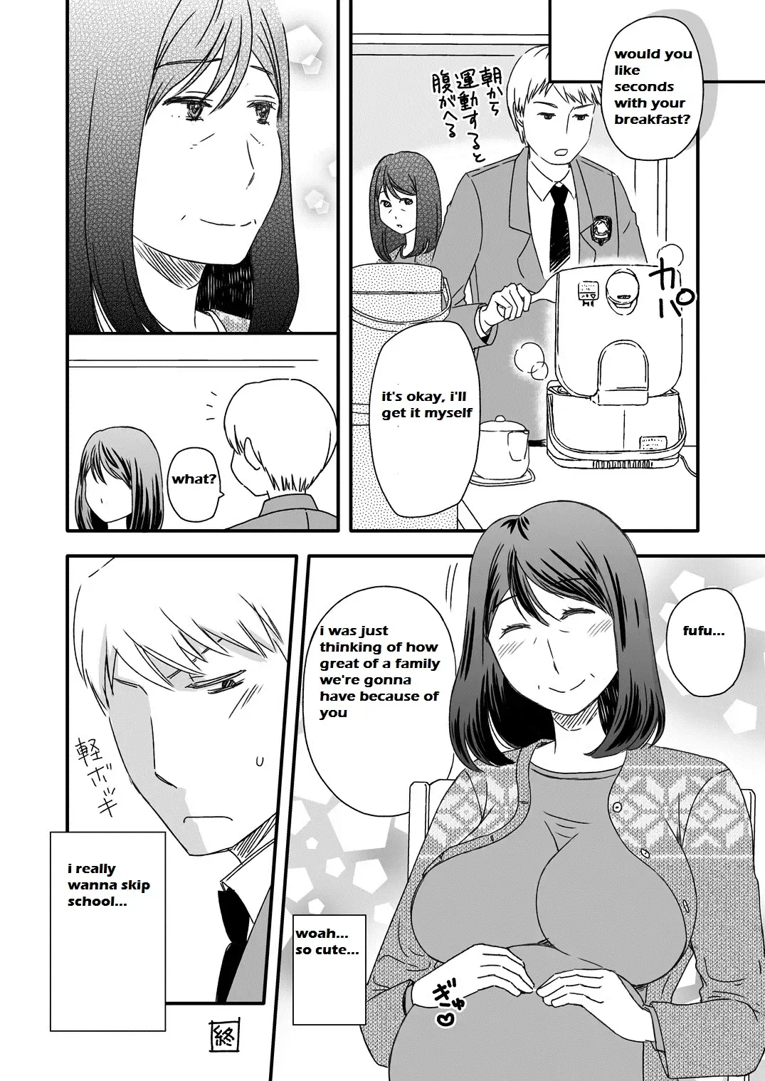 Kaasan to Koibito Seikatsu 5.5 | Life as Mother and Lover 5.5 Fhentai - Page 12
