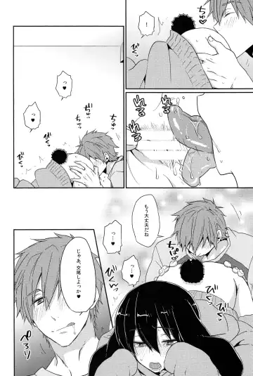 [Yuki] Usa Haru Shiiku Nikki Fhentai - Page 12