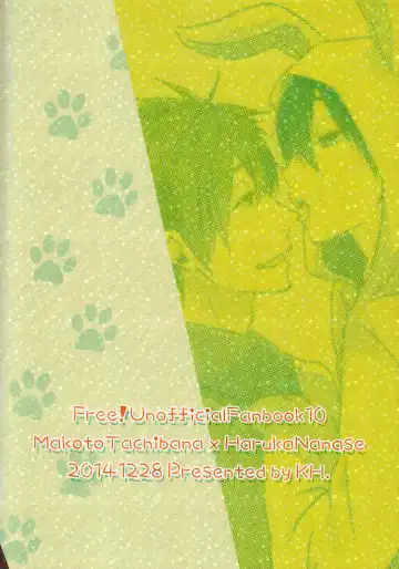 [Yuki] Usa Haru Shiiku Nikki Fhentai - Page 17