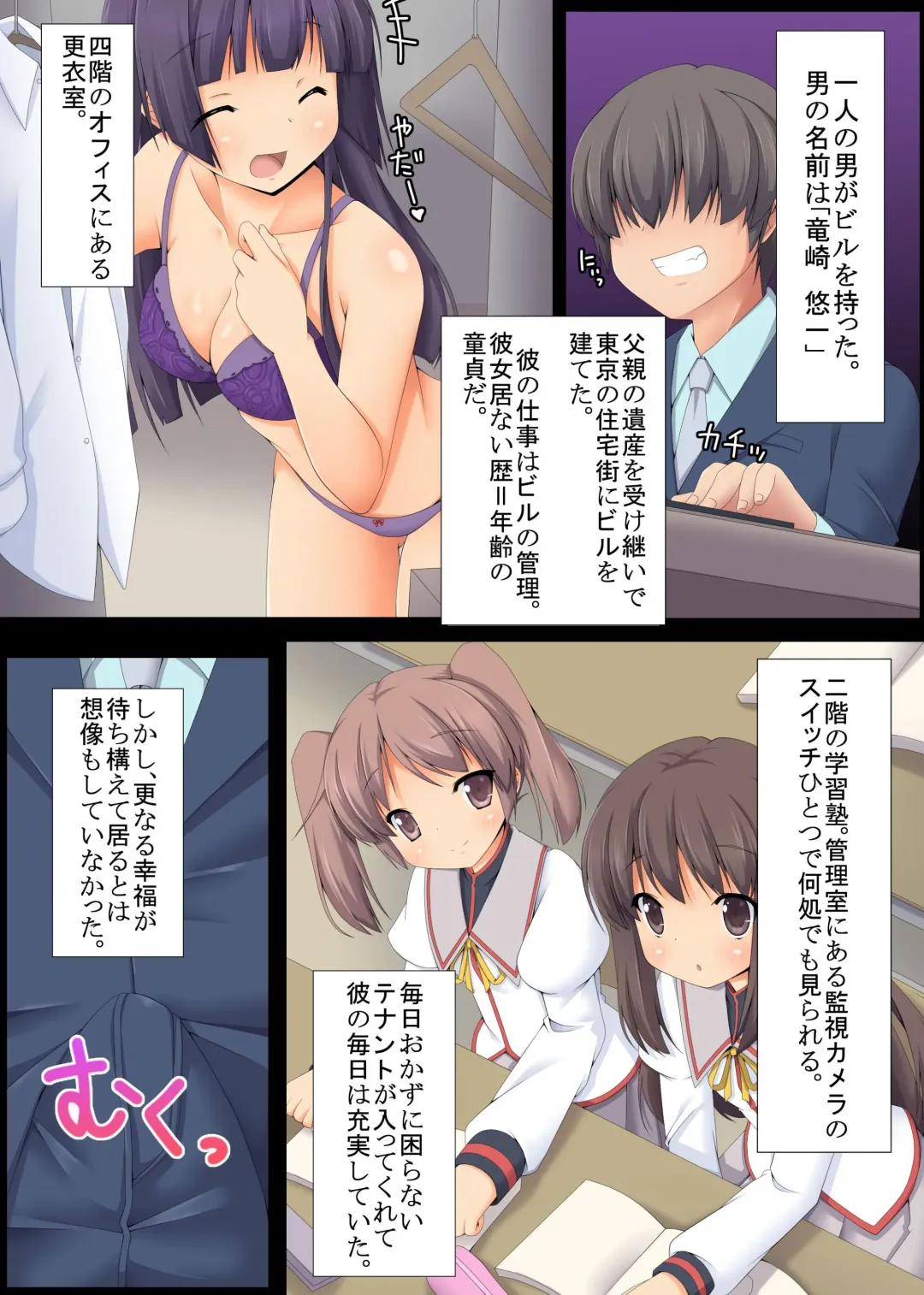 [Yuduki Kei] Jikan o Tomerarete Ooya-san ni Hiwai na Itazura Sareta Watashitachi. Fhentai - Page 3