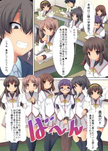 [Yuduki Kei] Jikan o Tomerarete Ooya-san ni Hiwai na Itazura Sareta Watashitachi. Fhentai - Page 11