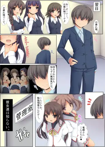 [Yuduki Kei] Jikan o Tomerarete Ooya-san ni Hiwai na Itazura Sareta Watashitachi. Fhentai - Page 23