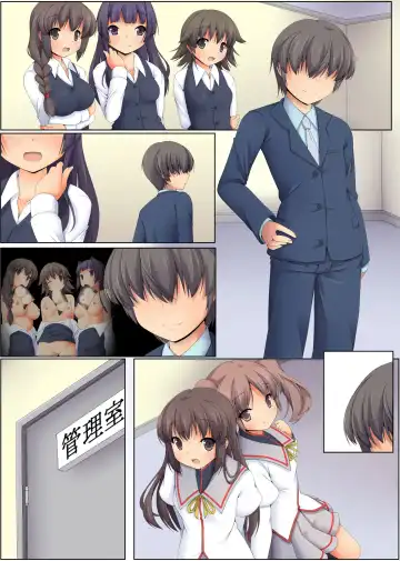 [Yuduki Kei] Jikan o Tomerarete Ooya-san ni Hiwai na Itazura Sareta Watashitachi. Fhentai - Page 47