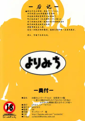 [Arsenal] Oyomesan Series Vol. 5 Mousougi Ero Hen ~Gi Ero Nagame nagara Nuite morau toiu Koui ni Tadanaranu Koufun o Oboeru Kyou Kono Goro~ Fhentai - Page 15