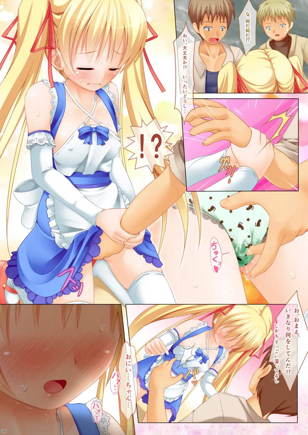 [Kanna Hisashi] Strong Peperon Chinpo Fhentai - Page 6