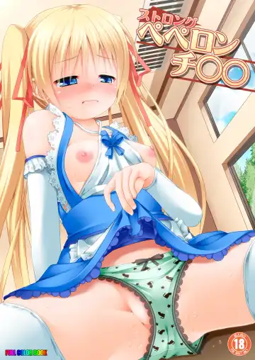 [Kanna Hisashi] Strong Peperon Chinpo Fhentai - Page 21