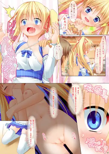 [Kanna Hisashi] Strong Peperon Chinpo Fhentai - Page 5