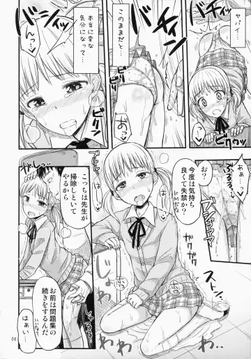 [Tsuttsu] Oshiokikkusu! Fhentai - Page 9