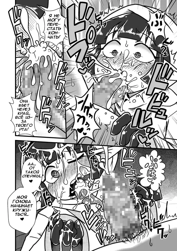 [Aruse Yuuji] Jingai Ninpouchou ~Suiyou Ninja Akamori no Maki~ Fhentai - Page 11