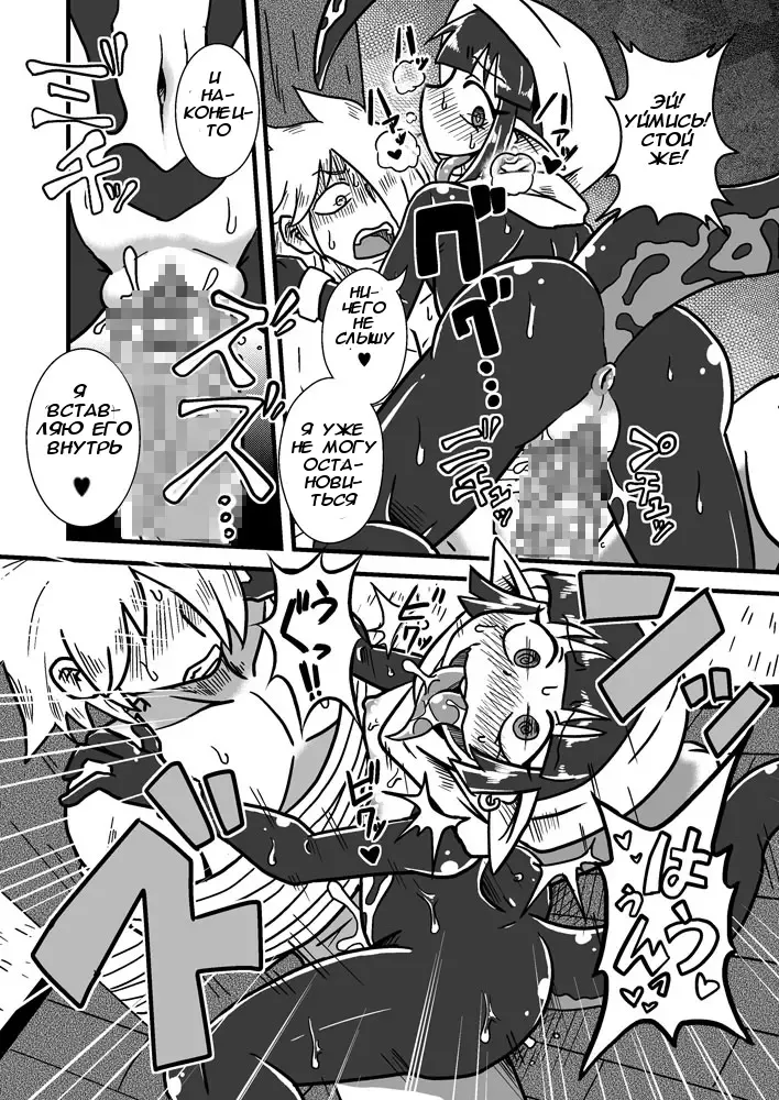 [Aruse Yuuji] Jingai Ninpouchou ~Suiyou Ninja Akamori no Maki~ Fhentai - Page 13