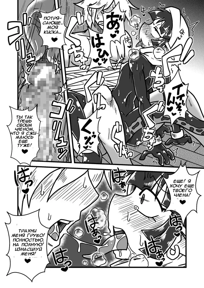 [Aruse Yuuji] Jingai Ninpouchou ~Suiyou Ninja Akamori no Maki~ Fhentai - Page 15