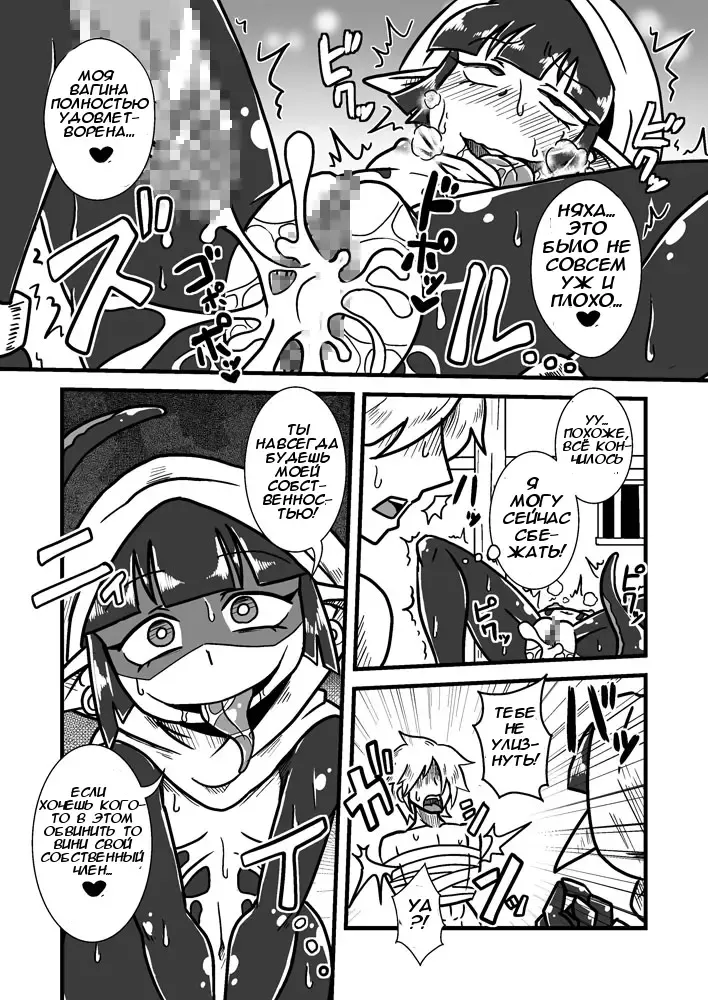 [Aruse Yuuji] Jingai Ninpouchou ~Suiyou Ninja Akamori no Maki~ Fhentai - Page 19