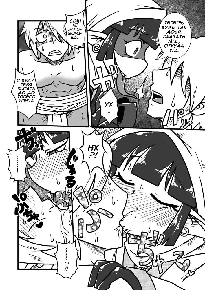 [Aruse Yuuji] Jingai Ninpouchou ~Suiyou Ninja Akamori no Maki~ Fhentai - Page 5