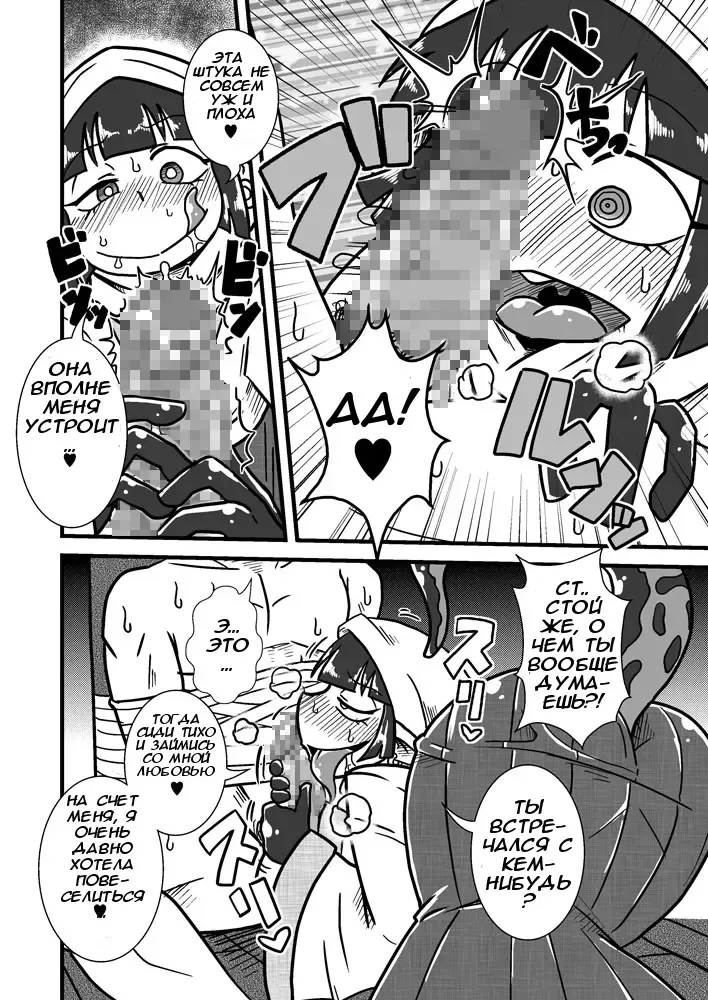 [Aruse Yuuji] Jingai Ninpouchou ~Suiyou Ninja Akamori no Maki~ Fhentai - Page 7