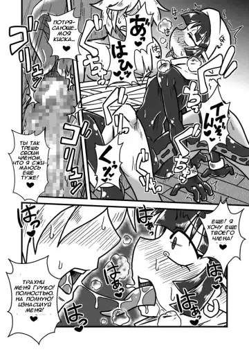 [Aruse Yuuji] Jingai Ninpouchou ~Suiyou Ninja Akamori no Maki~ Fhentai - Page 15