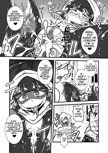 [Aruse Yuuji] Jingai Ninpouchou ~Suiyou Ninja Akamori no Maki~ Fhentai - Page 19