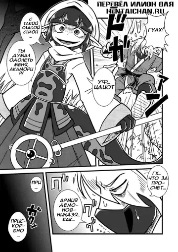 [Aruse Yuuji] Jingai Ninpouchou ~Suiyou Ninja Akamori no Maki~ Fhentai - Page 2