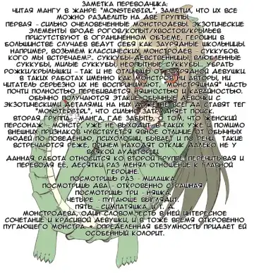 [Aruse Yuuji] Jingai Ninpouchou ~Suiyou Ninja Akamori no Maki~ Fhentai - Page 22