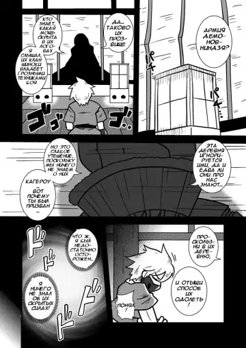 [Aruse Yuuji] Jingai Ninpouchou ~Suiyou Ninja Akamori no Maki~ Fhentai - Page 3
