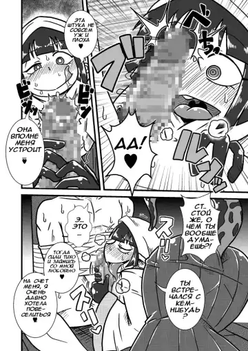 [Aruse Yuuji] Jingai Ninpouchou ~Suiyou Ninja Akamori no Maki~ Fhentai - Page 7