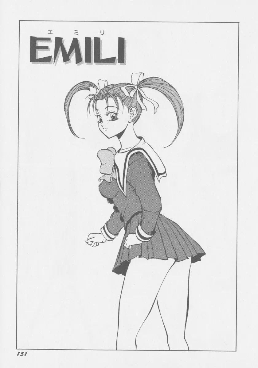 [Touma Ran] Final H Eruru Fhentai - Page 158