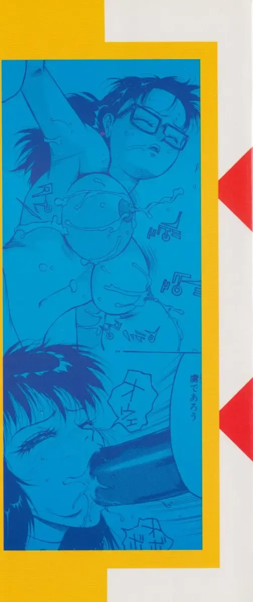 [Touma Ran] Final H Eruru Fhentai - Page 4