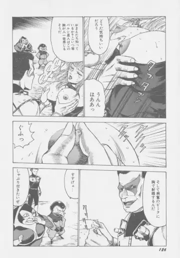 [Touma Ran] Final H Eruru Fhentai - Page 133