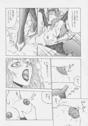 [Touma Ran] Final H Eruru Fhentai - Page 135