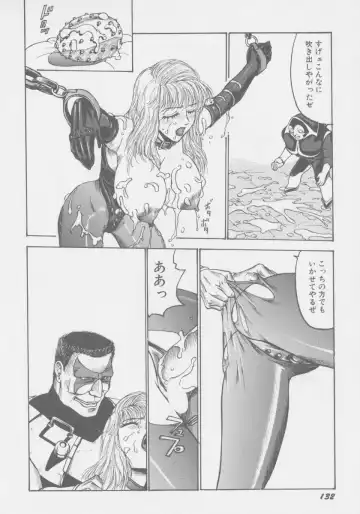 [Touma Ran] Final H Eruru Fhentai - Page 139